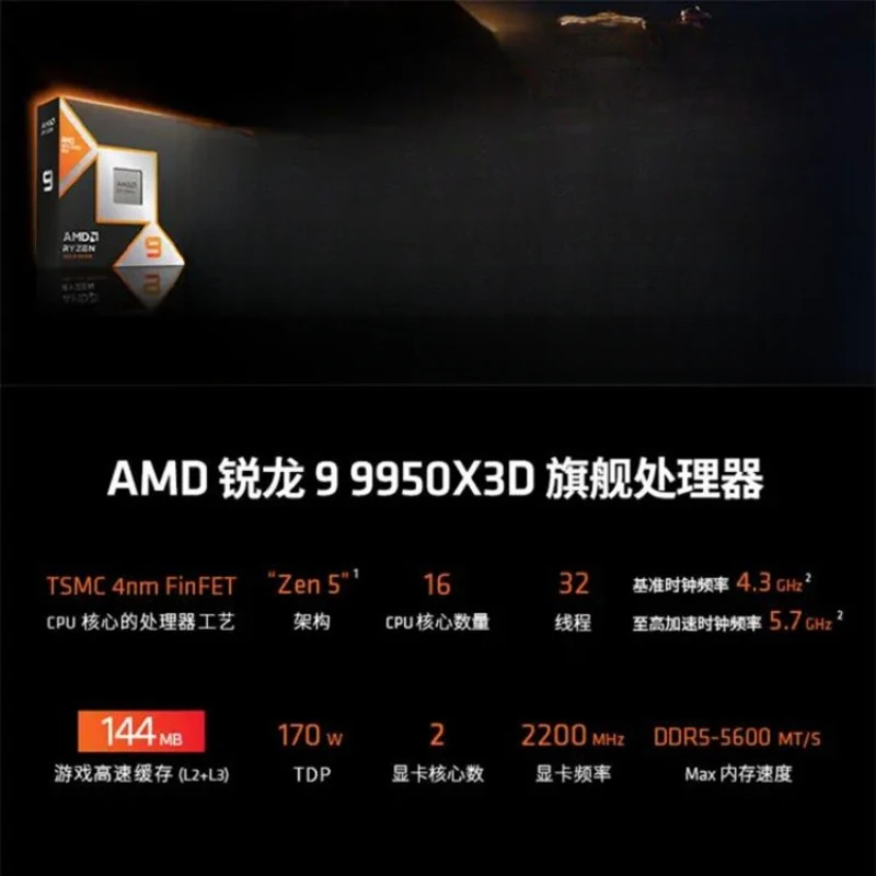 AMD Ryzen 9 9950X3D işlemci 16 - Amd Cpu Ryzen 9 incelemesi ve fiyatı