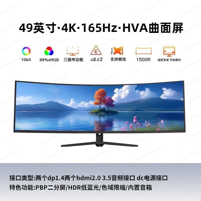 5K'ya Yakın 4K'ya Yakın 165Hz  - Gaming Monitor Curved incelemesi ve fiyatı