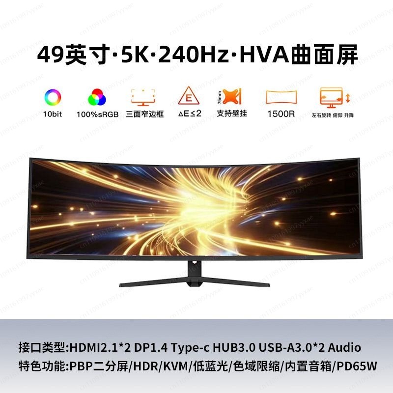 5K'ya Yakın 4K'ya Yakın 165Hz  - Gaming Monitor Curved incelemesi ve fiyatı