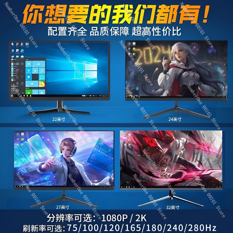 24 İnç 2K 144Hz Çerçevesiz Kav - Gaming Monitor Curved incelemesi ve fiyatı