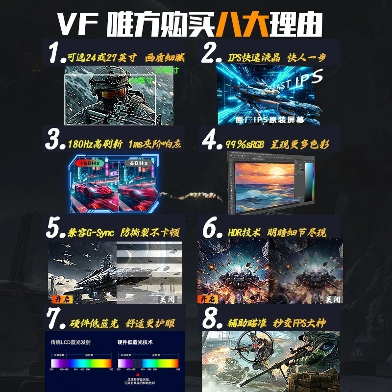 27 inç kavisli oyun monitörü 2 - Gaming Monitor Curved incelemesi ve fiyatı